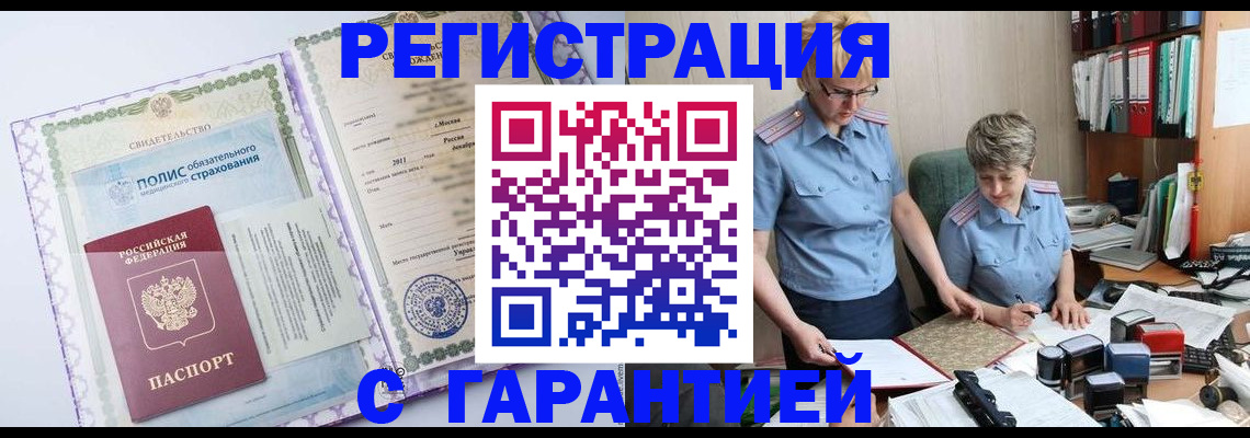 найти адрес прописки в Красном Куте